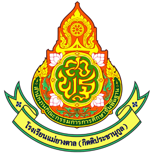 Logo School