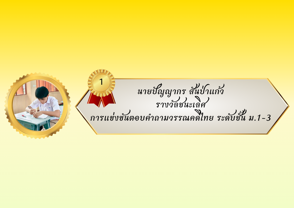 ปกผลงาน