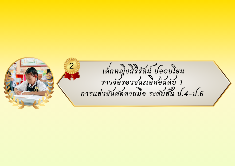 ปกผลงาน