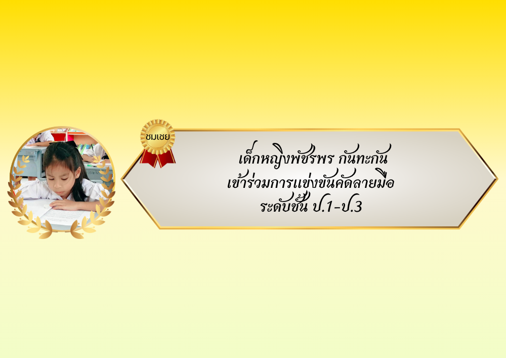 ปกผลงาน