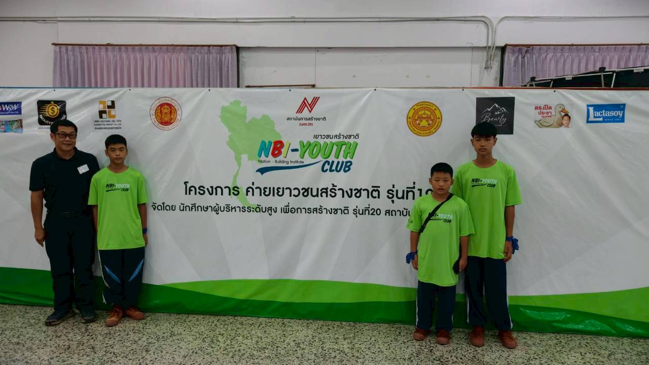 ปกข่าว