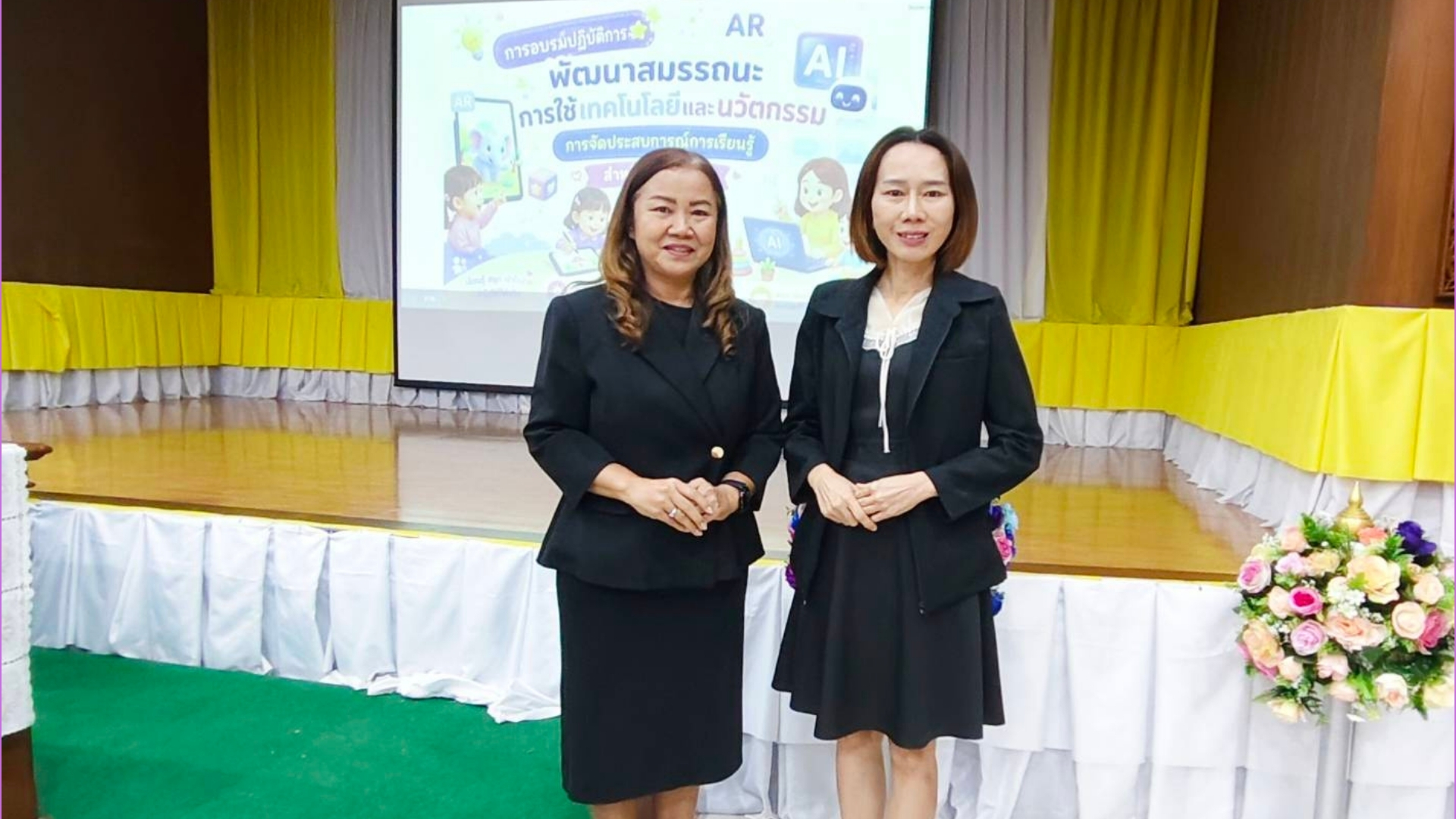 ปกข่าว