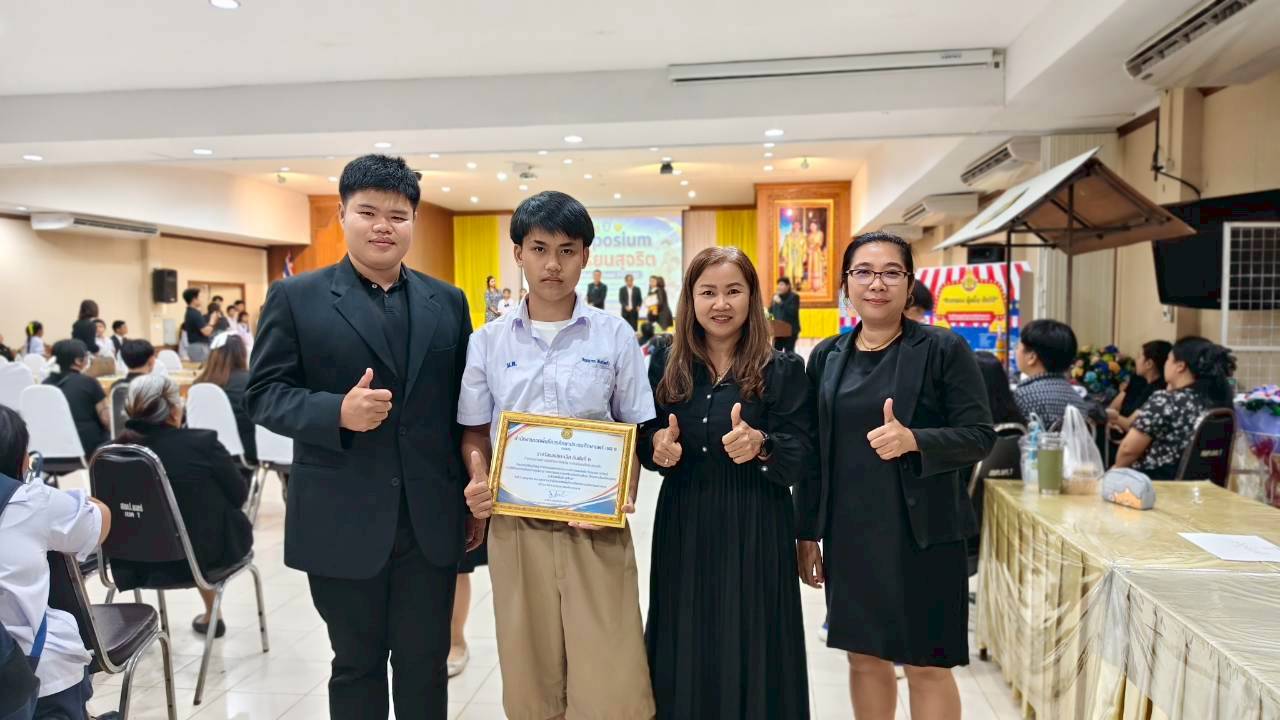 ปกข่าว