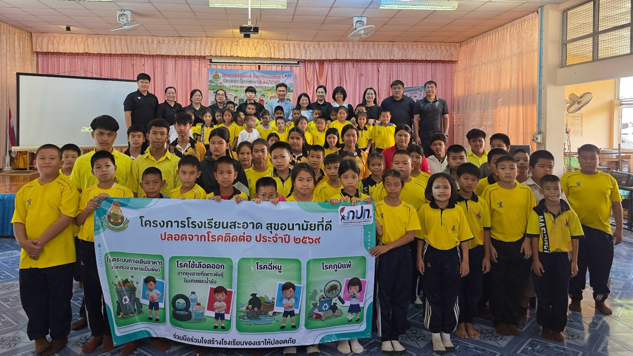 ปกข่าว