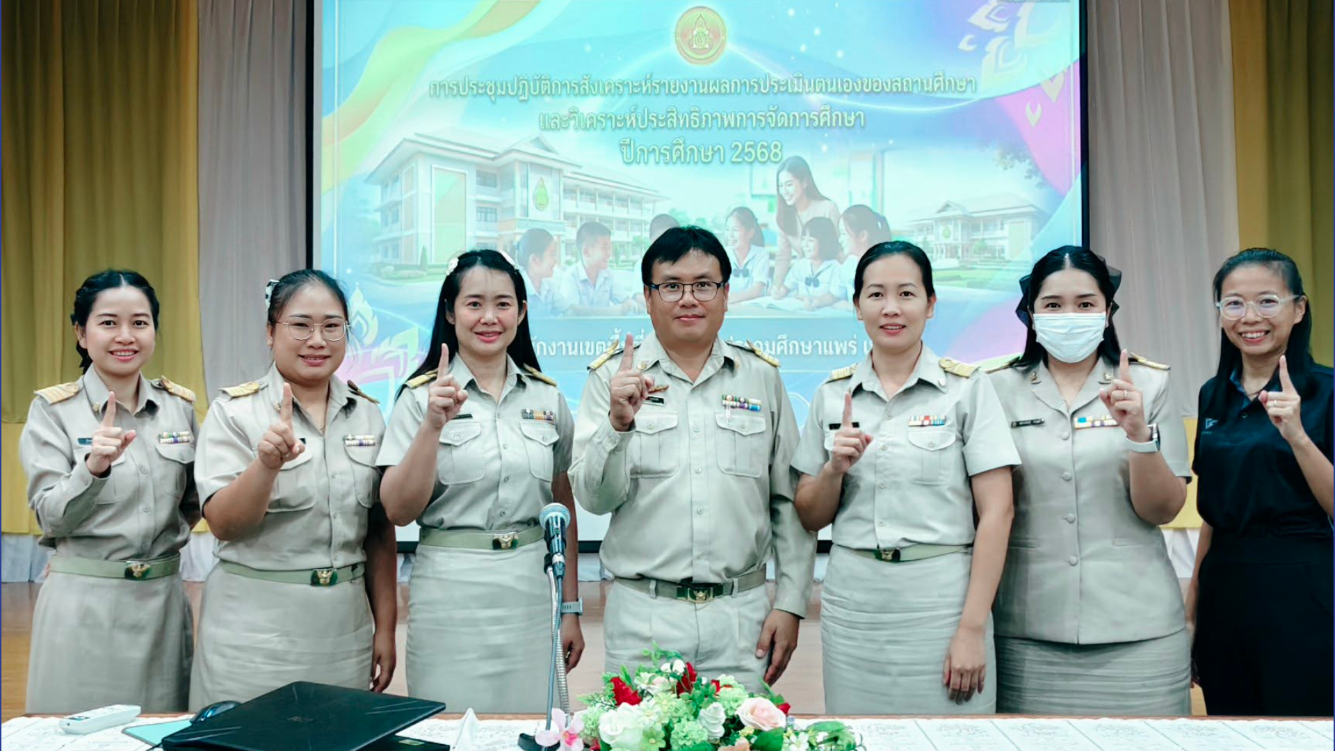 ปกข่าว