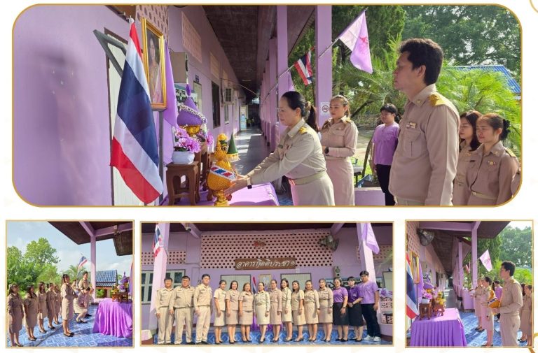 พิธีถวายพระพรชัยมงคล เนื่องในโอกาสวันเฉลิมพระชนมพรรษา สมเด็จพระนางเจ้าสุทิดา พัชรสุธาพิมลลักษณพระบรมราชินี