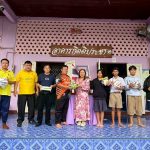 รับมอบอุปกรณ์กีฬาจากทีมฟุตบอลแม่ยางตาล