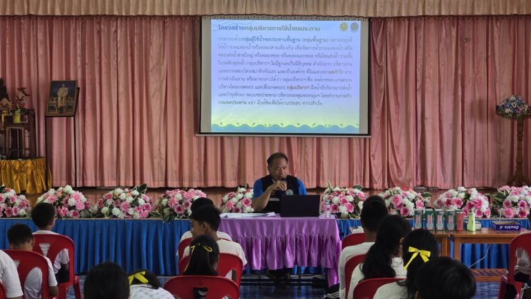 การฝึกอบรมหลักสูตรยุวชลกรเรียนรู้งานชลประทาน