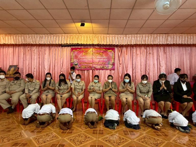 กิจกรรมวันไหว้ครูประจำปีการศึกษา 2568