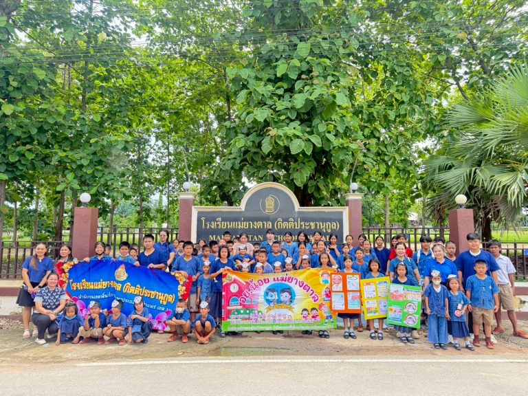 กิจกรรมการเดินรณรงค์ป้องกันยุงลาย